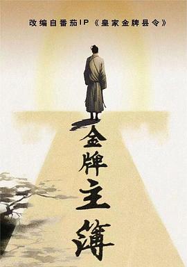古代双产的魅力与香气媚骨生香的故事