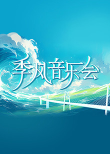 《金悔瓶3》免费观看如何合法避坑与观影指南