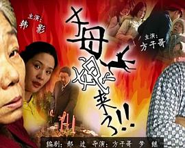 十八岁中国观众如何免费观看电视剧《成全》？这份指南给你答案