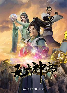 色和尚与少妇的禁忌之恋《做愛玉蒲团》背后的江湖秘闻