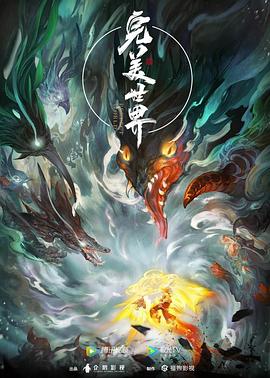 乾隆骑在小燕子身上的故事一段被误读的文化符号