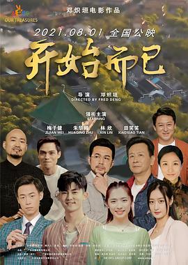 当17C一起草遇上国卢一场跨界合作的化学反应