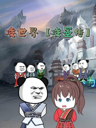 今日解锁！妖精漫画免费登录入口的正确打开方式
