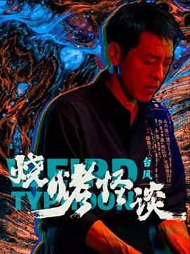冒险岛2角色装扮—冒险岛2角色装扮在哪