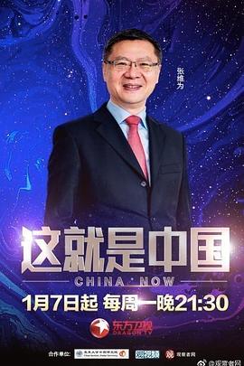 欧洲人与亚洲人的dna对比愉悦快乐的灵魂和心灵的激励！