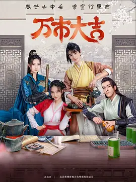 一杆长枪直入两扇门免费日剧愉悦快乐的灵魂和心灵的激励！