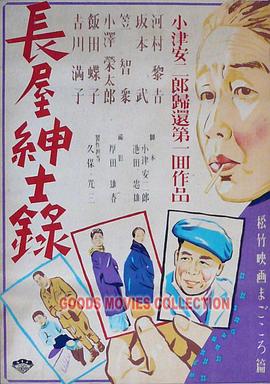 《联谊对象是警官》第一集当爱情遇见正义，火花如何四溅？