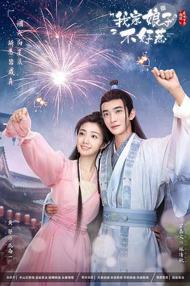 想看天海翼的爱情电影？来这里就对了！爱情电影网天海翼