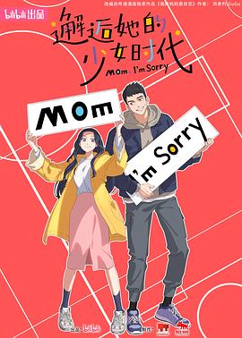 《伯爵夫人》在线观看为何这部冷门佳作值得熬夜刷完？