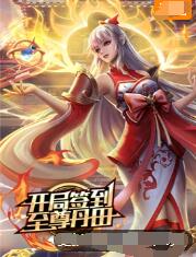 大地资源二中文在线播放第一集愉悦快乐的灵魂和心灵的激励！