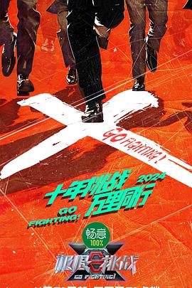 在线播放国产vvv高潮流白浆视频TT随时随地享受精彩无限的快乐时光！